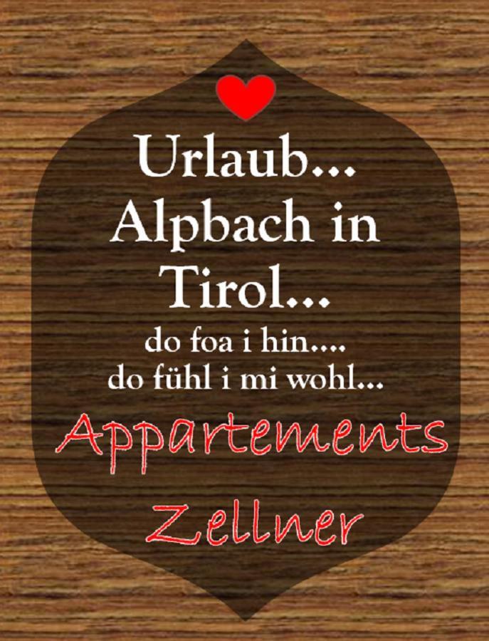 Appartements Zellner Alpbach Εξωτερικό φωτογραφία